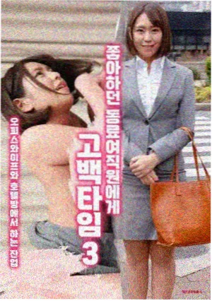 盐镇春秋加更资讯配图