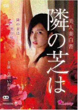 雾都笔记排播缩略图